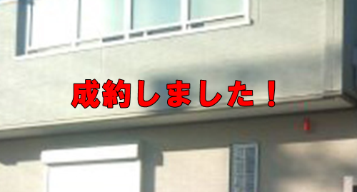 枚岡分譲住宅くさかコーポレーション